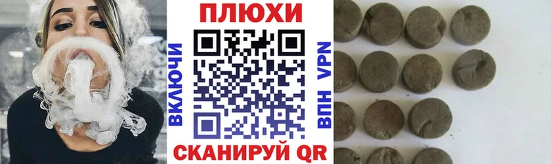 Наркошоп купить А ПВП  Меф  COCAIN  Кодеин  АМФЕТАМИН  Бошки Шишки  ГАШИШ  Бутират  Ливны