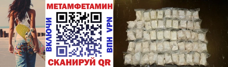 АМФ Розовый  Купить где  Ливны 