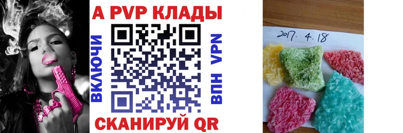 Alpha PVP мука  Купить  Ливны 