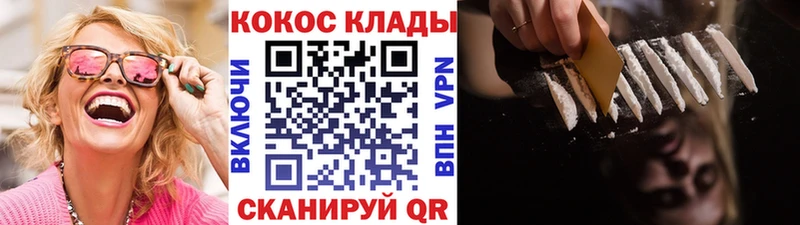 Кокаин FishScale  Купить  Ливны 