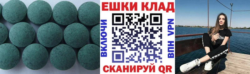 ЭКСТАЗИ XTC  Купить где  Ливны 