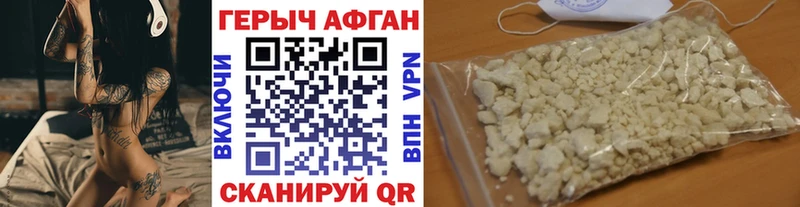 Купить закладки  Ливны  Героин хмурый 