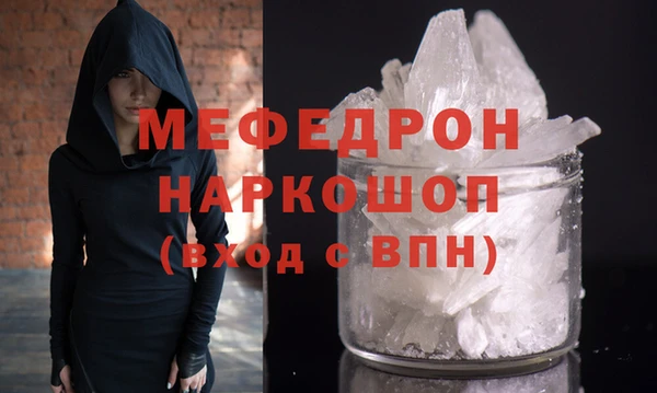 соль ск Белокуриха