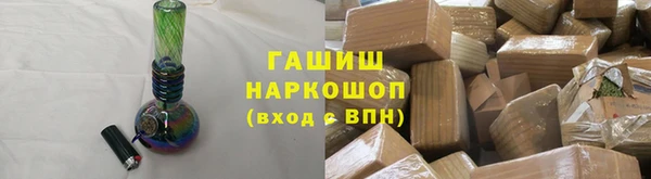 соль ск Белокуриха