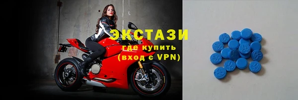 соль ск Белокуриха