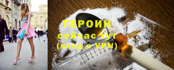 соль ск Белокуриха