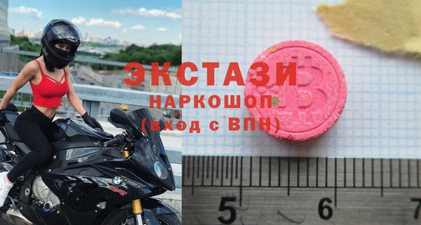 твердый Беломорск
