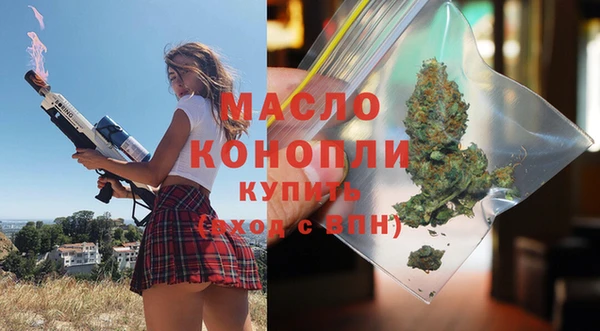 соль ск Белокуриха