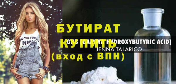соль ск Белокуриха