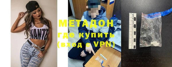 соль ск Белокуриха
