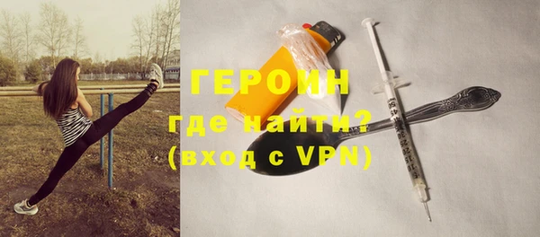 соль ск Белокуриха