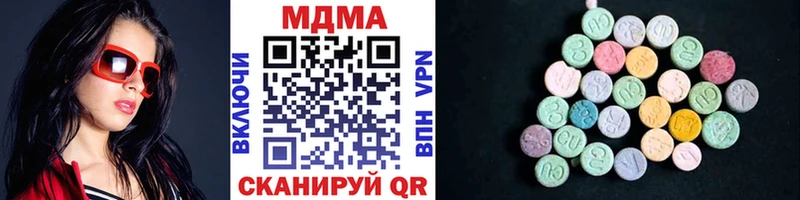 МДМА Molly  Купить где  Ливны 