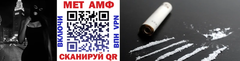 Купить  Ливны  Метамфетамин пудра 