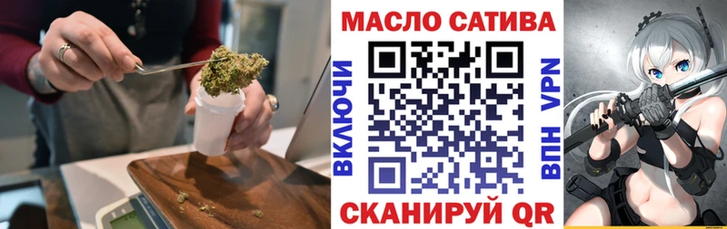 Дистиллят ТГК вейп  Купить  Ливны 
